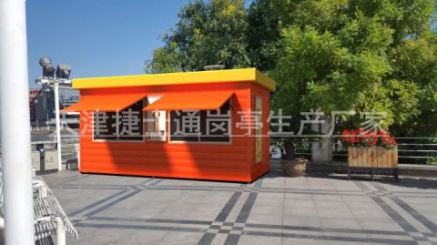 捷士通愛(ài)心亭，方便我們的生活