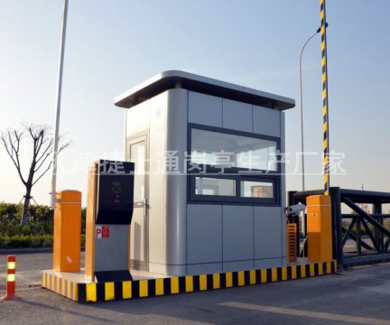 停車場收費崗?fù)?，提醒您小心駕駛