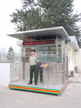 崗亭樣式怎么選？