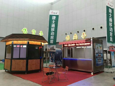 2017年中國旅游產(chǎn)業(yè)博覽會在津開幕，一展“捷士通”風采
