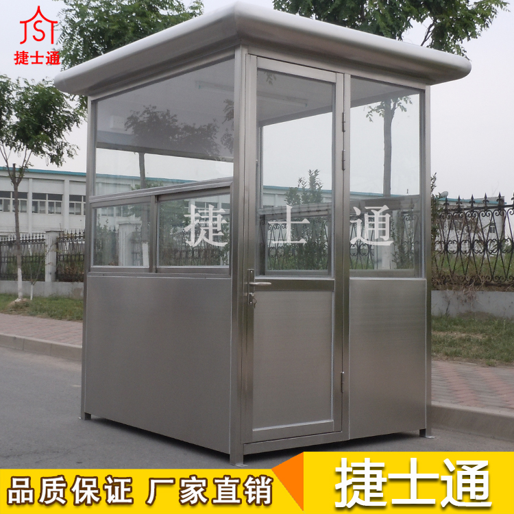 德州、濱州、萊蕪不銹鋼收費崗亭專業(yè)制作廠家