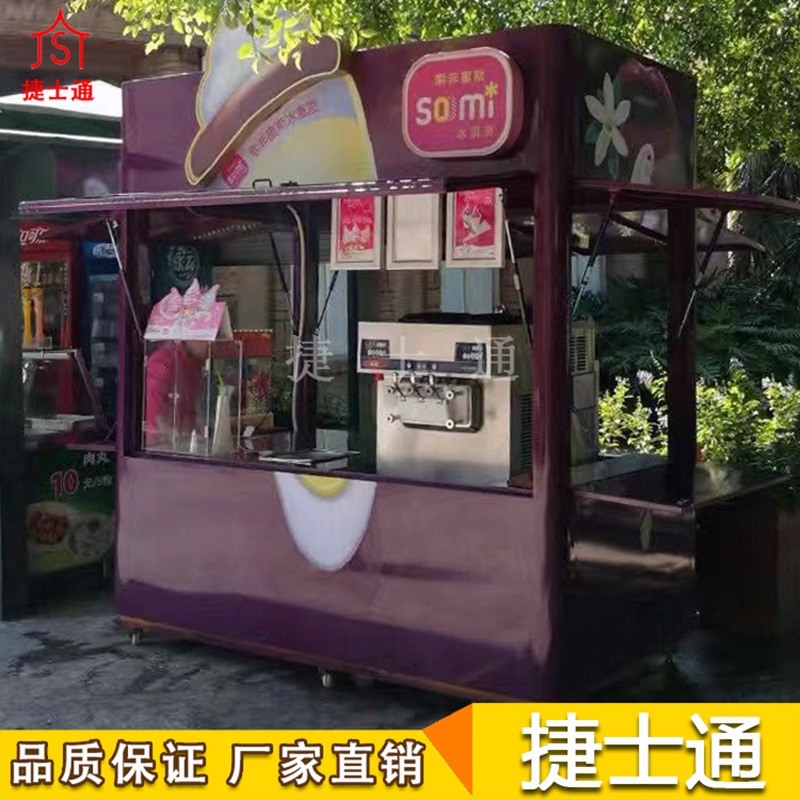 鄭州德化街的甜品售貨亭，包你滿意。