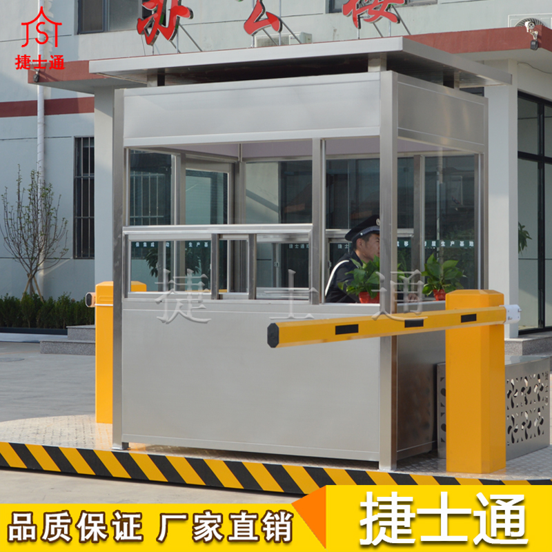 專業(yè)的警務(wù)崗亭廠家，值得您信賴。