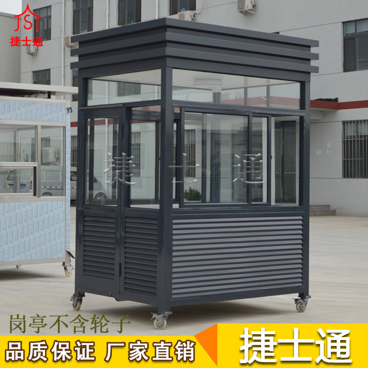 銷往蘇州市保安崗?fù)?，捷士通崗?fù)S家直銷