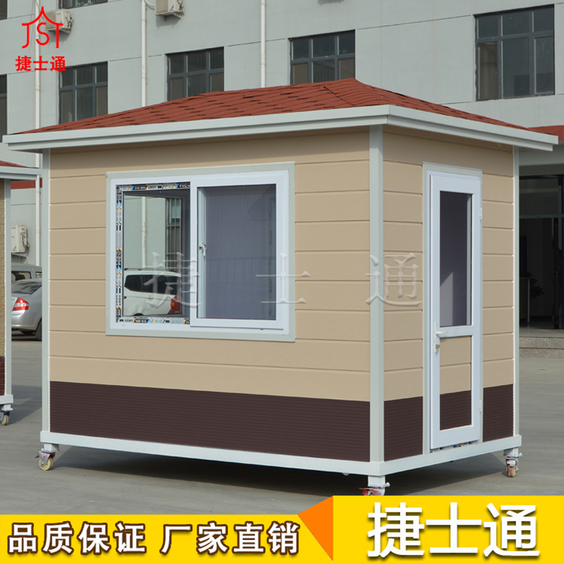 銷往鄭州市經(jīng)濟技術(shù)開發(fā)區(qū)治安崗?fù)?，捷士通直銷