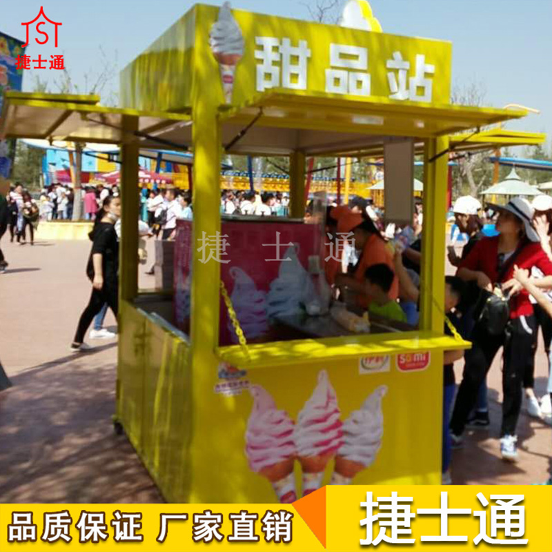 捷士通鋼結(jié)構(gòu)防腐木售貨亭園林景觀—崗亭廠家