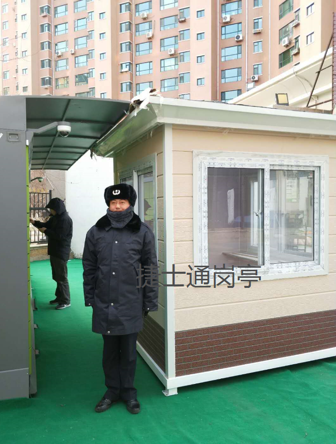 吉林省長(zhǎng)春市湖西路南郡水云天物業(yè)服務(wù)中心—保安崗?fù)?></a></div>

                        <div   id=