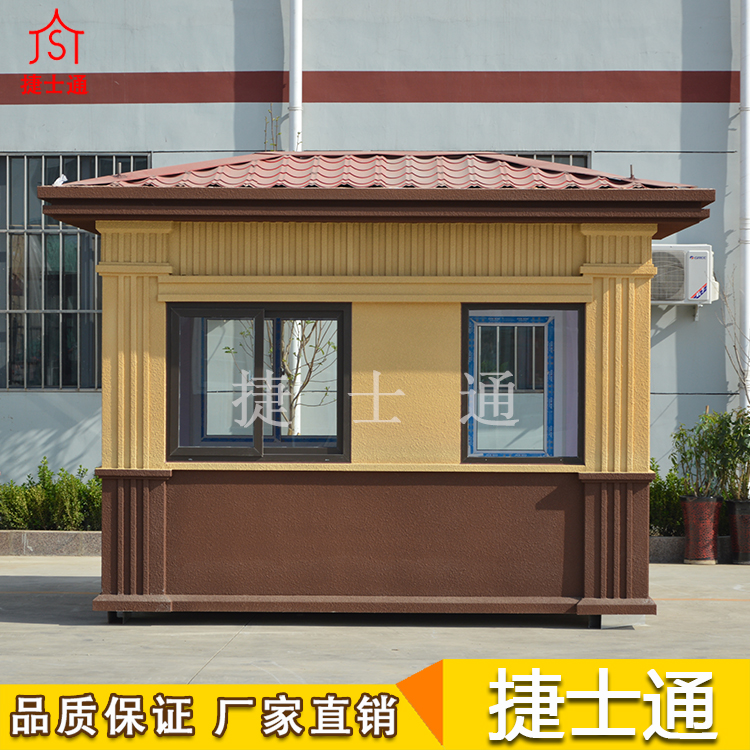 捷士通開業(yè)大吉，發(fā)往河北省秦皇島定制保安崗亭