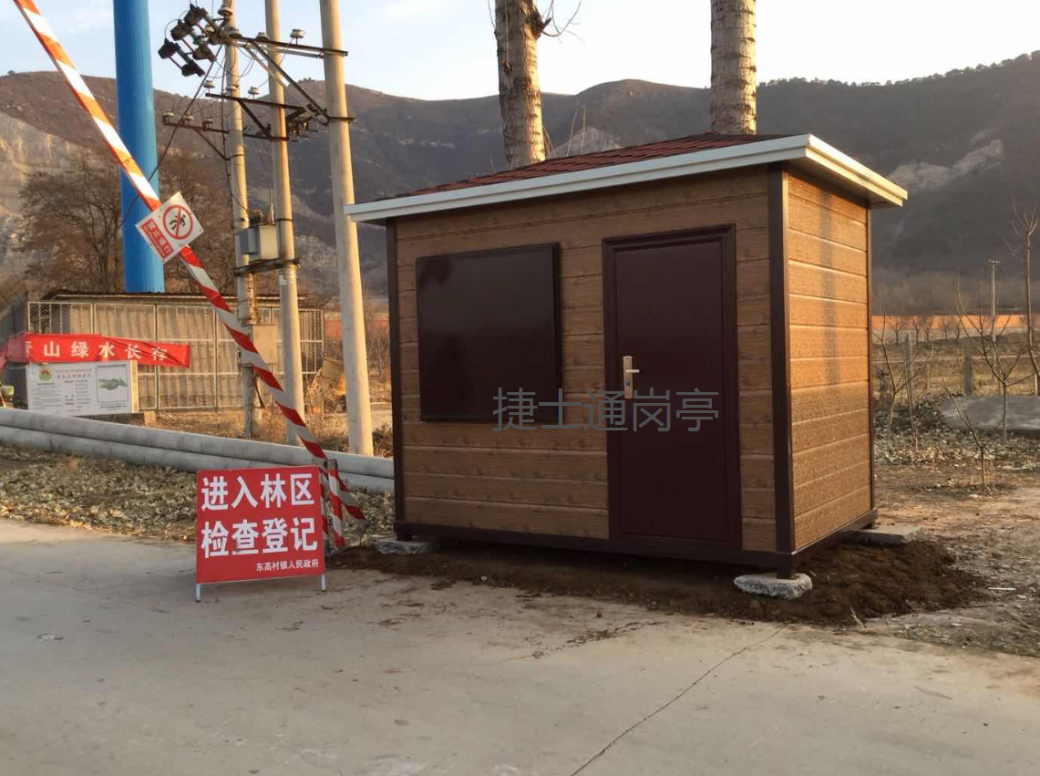 北京森林防火站,鋼結(jié)構(gòu)仿木紋售貨車，捷士通直銷
