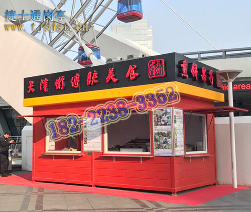 銷往寧波市售貨亭，崗?fù)S家定制
