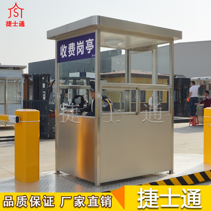 遼寧省丹東市不銹鋼收費崗?fù)?，捷士通銷售