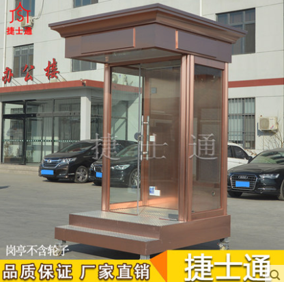 山東青島黃島區(qū)王臺(tái)鎮(zhèn)創(chuàng)意廣場形象崗?fù)?></a></div>

                        <div   id=