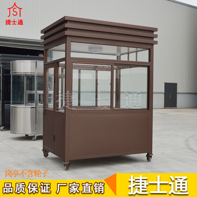 學校鋼結(jié)構(gòu)保安崗亭