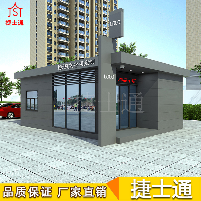 北京警務室經驗豐富制作廠家 