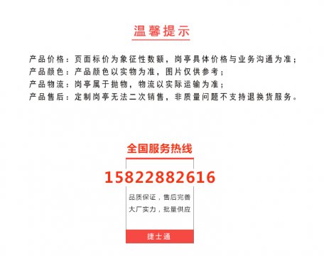 收費崗?fù)S家 收費崗?fù)?yīng)該采購不銹鋼材質(zhì)嗎？ 