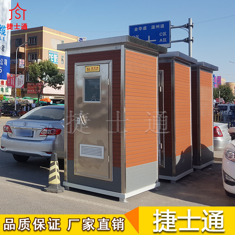 移動廁所后期該如何進行保養(yǎng)？