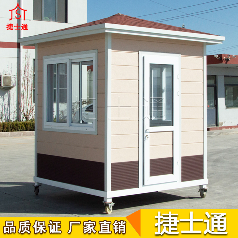 崗?fù)ば袠I(yè)新聞 小區(qū)門(mén)衛(wèi)崗?fù)そ菔客ㄉa(chǎn)廠(chǎng)家