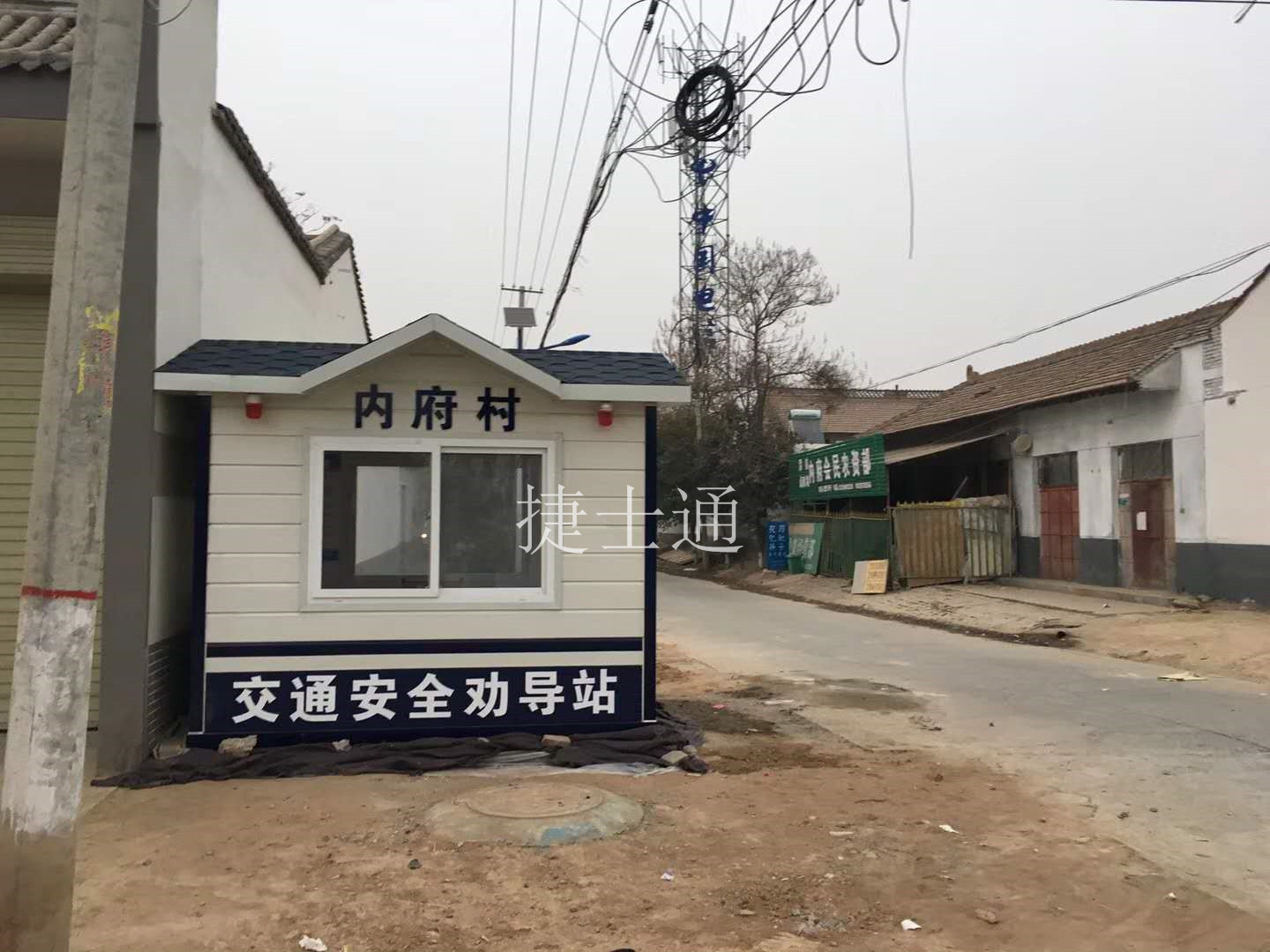 北京市街道、小區(qū)、道路定制治安崗?fù)?生產(chǎn)廠家