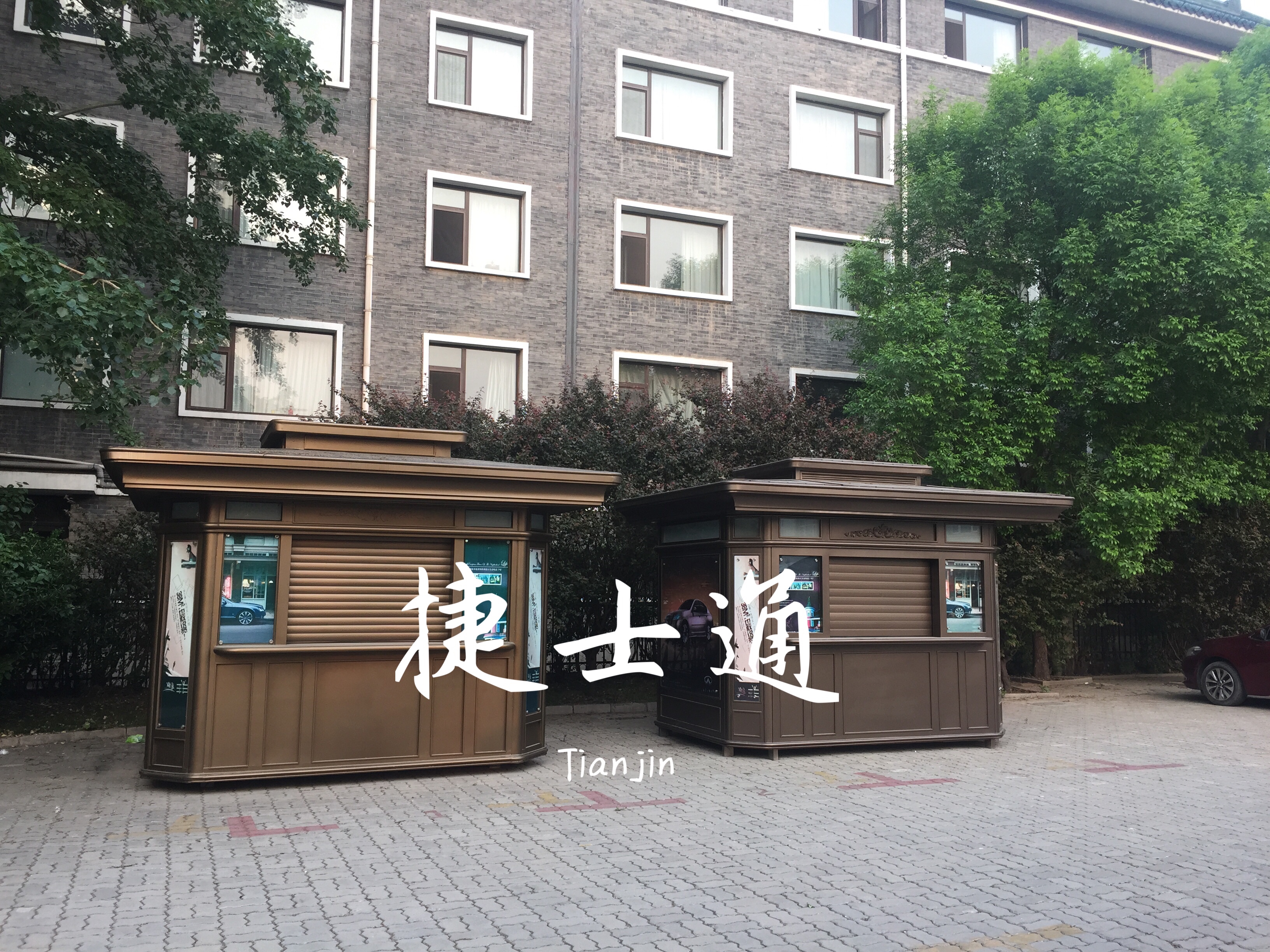報刊亭 | 秋分已至，冬天還會遠嗎?