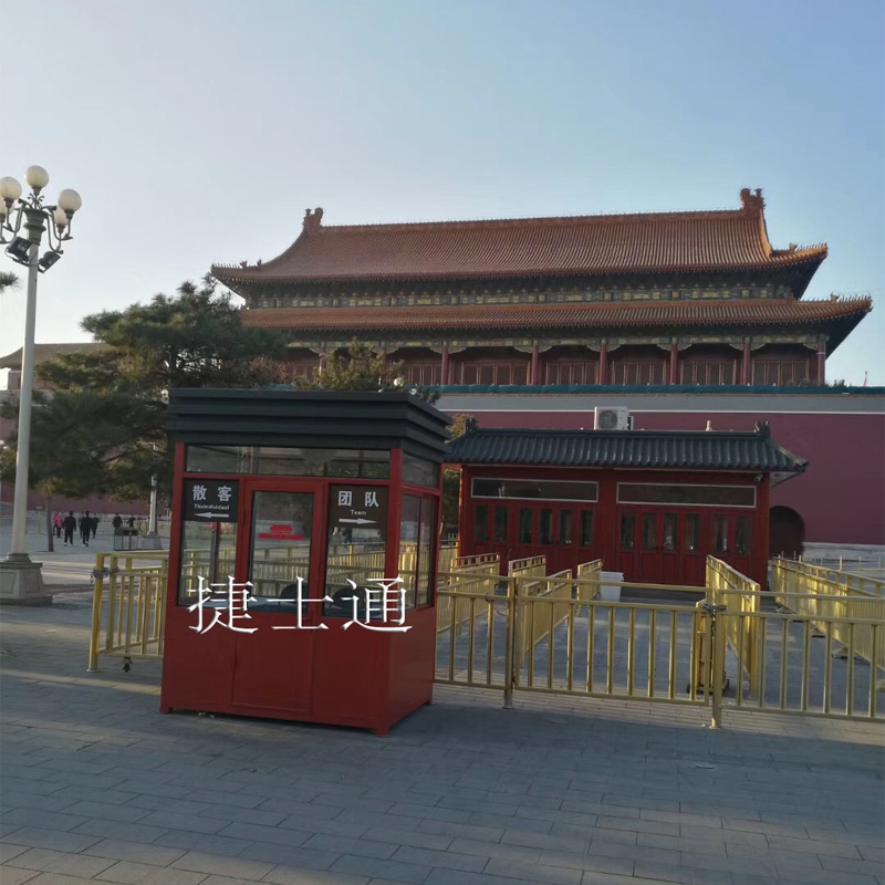 北京天安門收費亭廠家案例、圖片、設計、報價