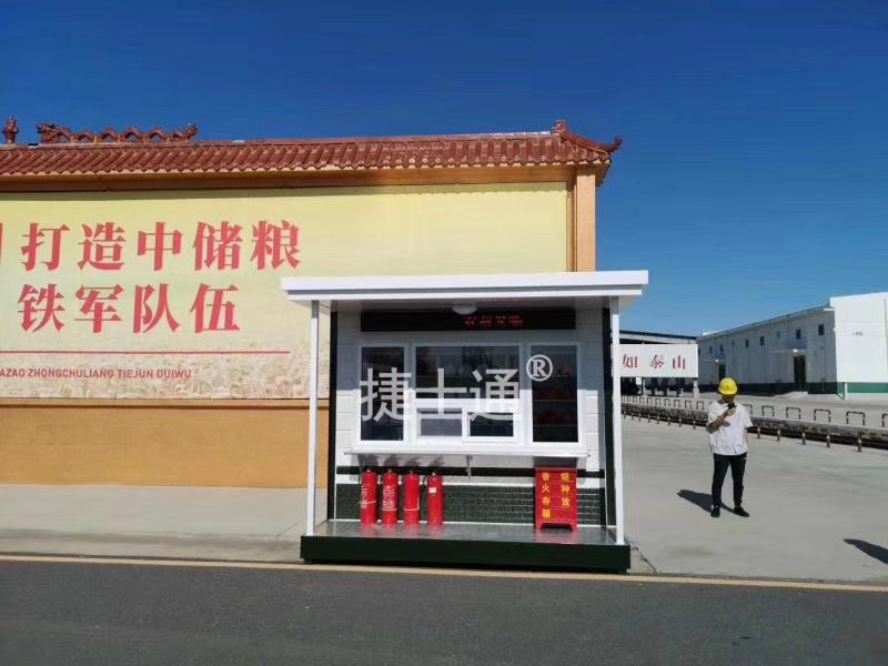 【捷士通案例】全國配送，治安警務室實拍