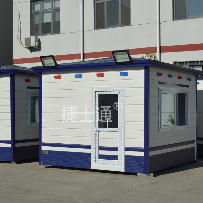 公安警務(wù)室 消防警衛(wèi)亭 武警、交警、特警警務(wù)崗?fù)?捷士通 