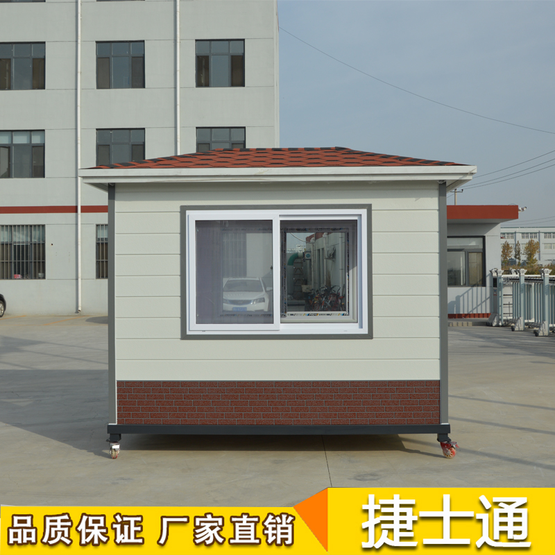 天津、北京、河北省運輸幼兒園門衛(wèi)保安亭實拍金屬雕花板崗?fù)?></a></div>

                        <div   id=