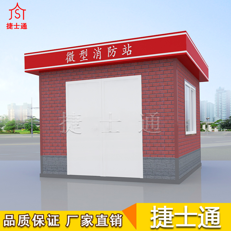 學校消防安全必備，學校微型消防站、社區(qū)微型消防站！
