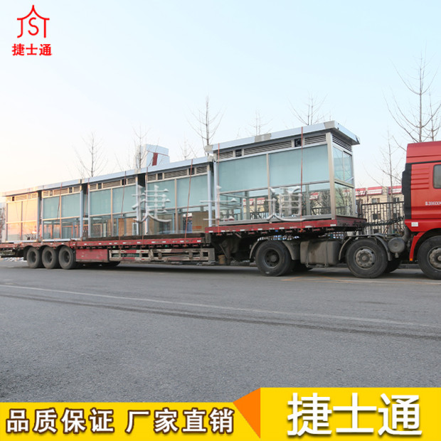 吸煙亭 工廠吸煙亭_室外吸煙亭廠家、圖片、設(shè)計、捷士通報價