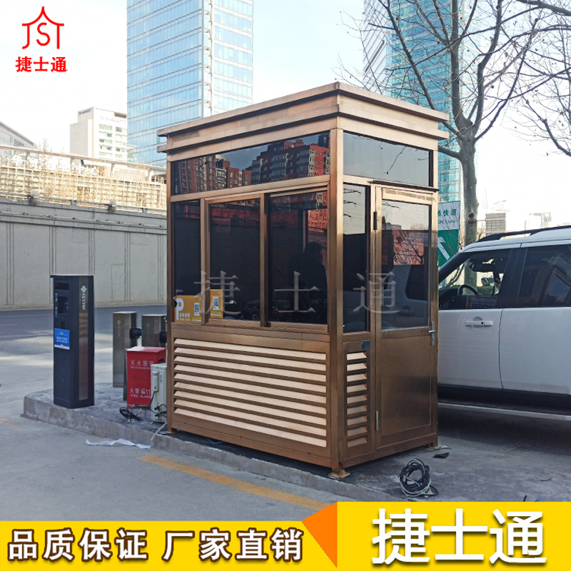 天津崗?fù)?、鋼結(jié)構(gòu)崗?fù)S家、小區(qū)保安崗?fù)r格