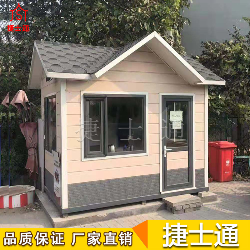 保溫崗?fù)ぬ旖蚪菔客ǎ￠T衛(wèi)房保安崗?fù)づ慷ㄖ茝S家 ！