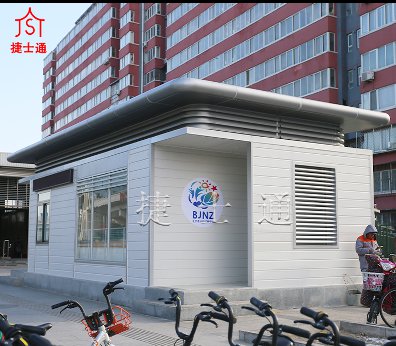 捷士通綜合辦公室，北京南站投入使用！