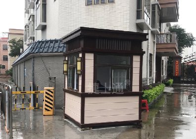 小區(qū)、廠區(qū)、停車場出入口門衛(wèi)值班室保安崗?fù)ざ鄻诱故?></a></div>

                        <div   id=