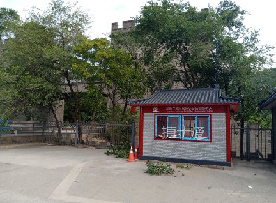 五臺山風景名勝區(qū)仿古崗?fù)ね度胧褂茫?></a></div>

                        <div   id=