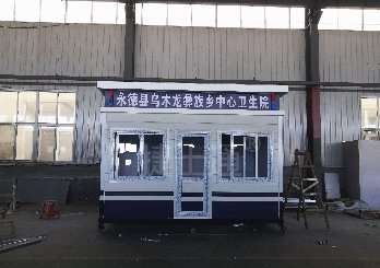 捷士通治安崗?fù)ぁ颇嫌赖驴h鄉(xiāng)衛(wèi)生院