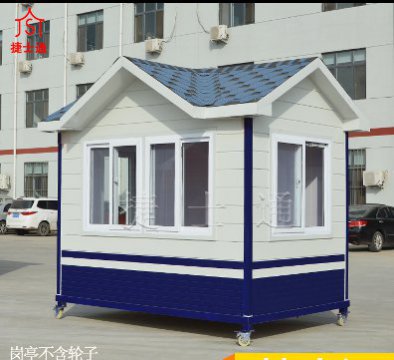 北京村口、社區(qū)、小區(qū)防疫執(zhí)勤檢查安檢保安崗?fù)?></div>

                                <p>北京村口、社區(qū)、小區(qū)防疫執(zhí)勤檢查安檢保安崗?fù)?/p>

                            </a>

                        </li><li>

                            <a target=