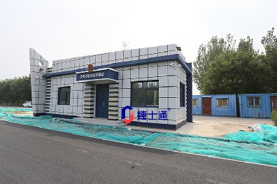 裝配式建筑和集成建筑有什么區(qū)別？