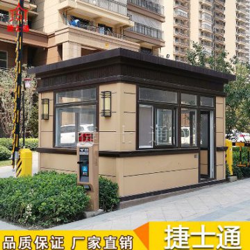 河北廊坊小區(qū)門衛(wèi)崗亭捷士通制造