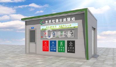 為貫徹落實(shí)習(xí)近平生態(tài)文明思想，按照國家標(biāo)準(zhǔn)《生活垃圾分類標(biāo)志》制定《天
