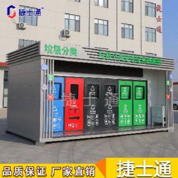 捷士通跟著垃圾趣旅行，從投遞、收集、處理全方位了解垃圾分類處理流程