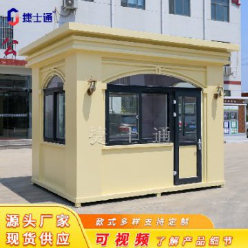 新款米黃色真石漆保安崗?fù)ぁ旖?、北京、河?></div>

                                <p>新款米黃色真石漆保安崗?fù)ぁ旖颉⒈本?、河?/p>

                            </a>

                        </li>

						<div   id=