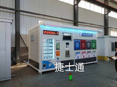 炎熱的夏天開始了，捷士通對(duì)垃圾分類房做了什么？北京小區(qū)都驚呆了
