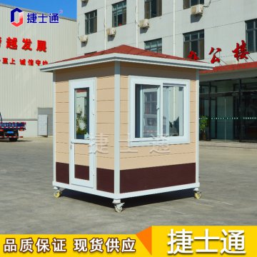 北京核酸采樣房、防疫崗?fù)ぁ菔客◤S家可大批量供應(yīng)