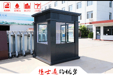 全國開始節(jié)能限電，你家的保安崗亭省電嗎？