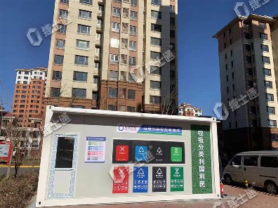 垃圾分類房入駐小區(qū)現(xiàn)場，助力垃圾分類