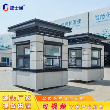 不同場景下，保安崗?fù)さ呐渲靡膊煌?></a></div>

                        <div   id=