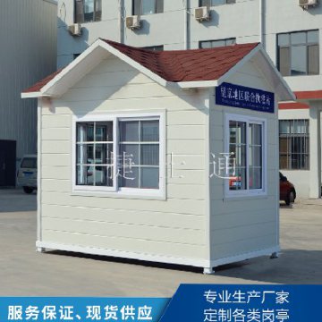 春雨來(lái)襲，氣溫驟降，崗?fù)S家提醒您注意保暖