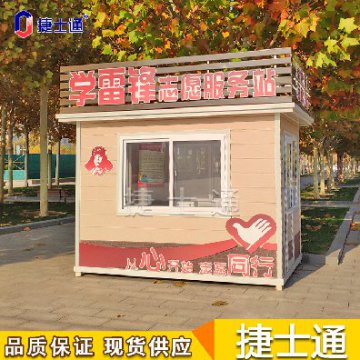 多地頻發(fā)高溫，戶(hù)外工作者如何避暑，崗?fù)S(chǎng)家為您解決