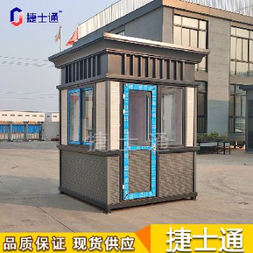 國(guó)慶小長(zhǎng)假結(jié)束，氣溫驟降，崗?fù)S家為您準(zhǔn)備這幾款保安崗?fù)?></a></div>

                        <div   id=