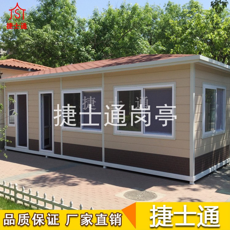 活動(dòng)房-活動(dòng)房?jī)r(jià)格表-活動(dòng)房款式-活動(dòng)房多少錢一個(gè)？